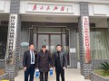 盛世集團仙女鎮貧困戶關懷