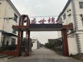 盛世棉業風采